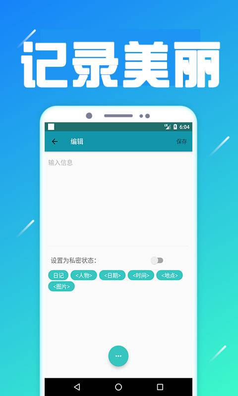 变美日记下载_变美日记下载ios版下载_变美日记下载app下载