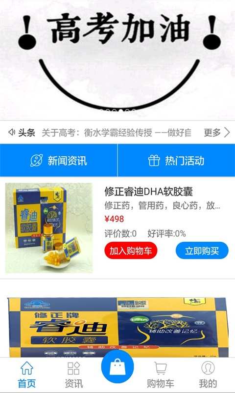 金黄粒下载_金黄粒下载中文版下载_金黄粒下载ios版下载