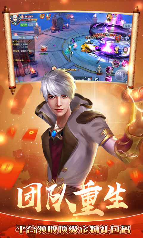 修真情缘飞升版_修真情缘飞升版公益服_变态版修真情缘飞升版无限元宝服_修真情缘飞升版官网