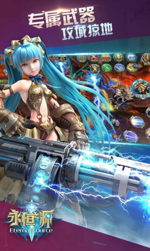 永恒之源app_永恒之源app中文版_永恒之源app手机游戏下载