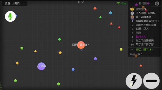 球球大作战下载APP版2021_球球大作战官方正版下载v15.0.1 手机版
