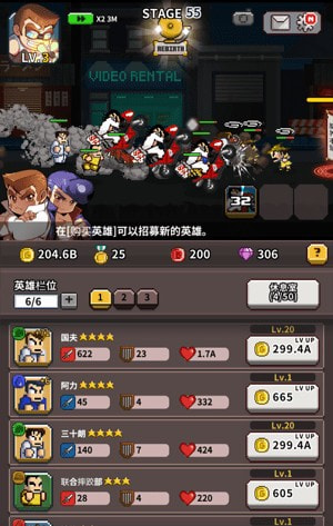 少年骇客格斗王者升级版-少年骇客格斗王者手游下载下载 v1.0