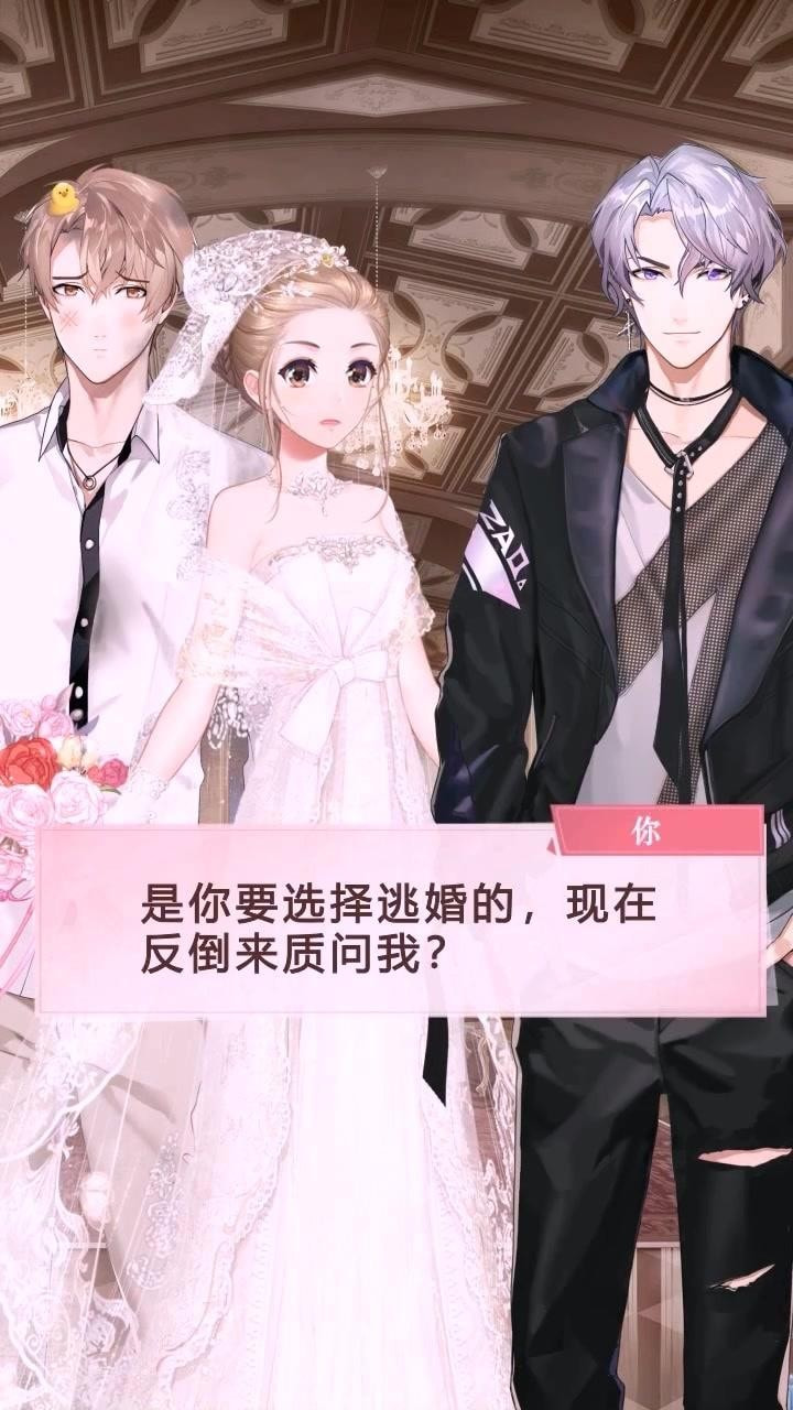 同一屋檐上安卓版-同一屋檐上游戏最新版下载 v2.6.0