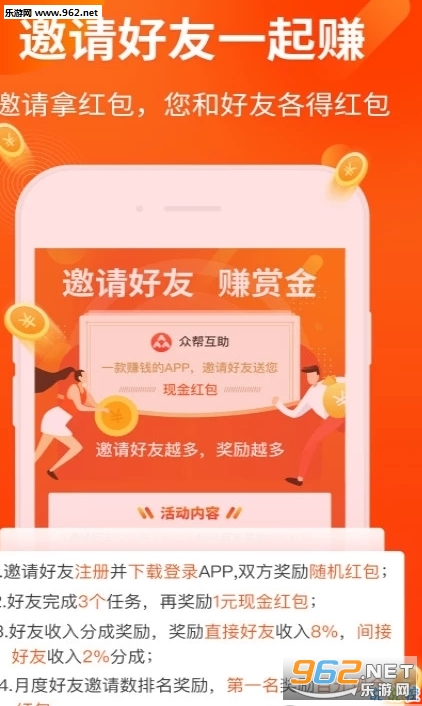 享乐多发圈下载_享乐多发圈下载iOS游戏下载_享乐多发圈下载手机游戏下载