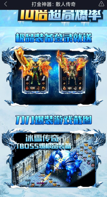 打金神器2