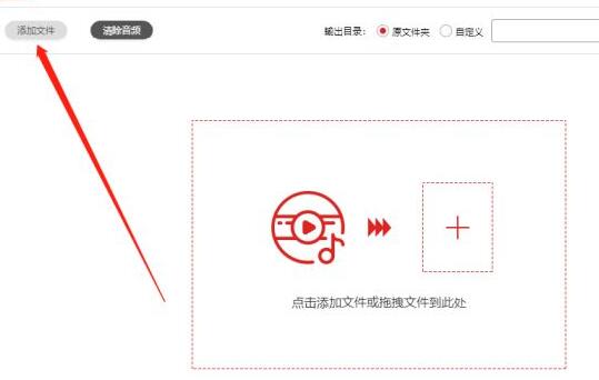 闪电音频剪辑软件音频淡入淡出怎么做的
