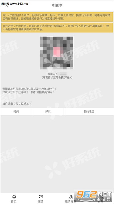 硕果园安卓软件农作物种植赚钱软件_硕果园安卓软件农作物种植赚钱软件小游戏