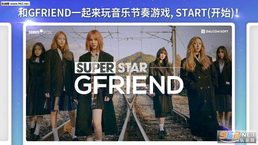 SuperStar GFRIEND手游下载_SuperStar GFRIEND手游下载app下载