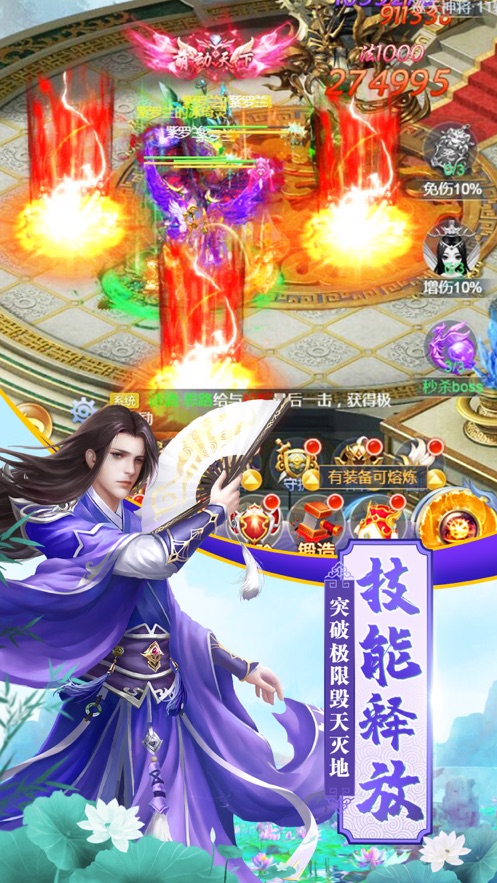 逍遥渡琼手机app下载（暂未上线）_逍遥渡琼手机app手机正式版v1.58.3