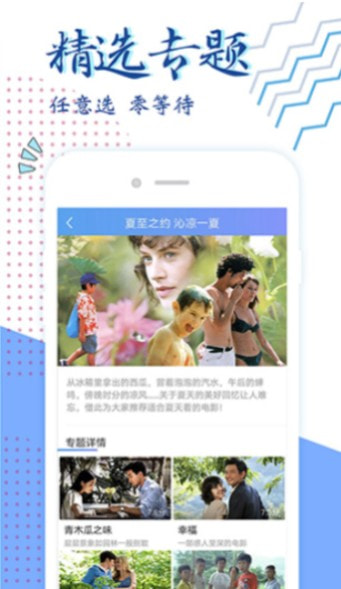 粉色视频手机版高清免费版_粉色视频完整升级版下载