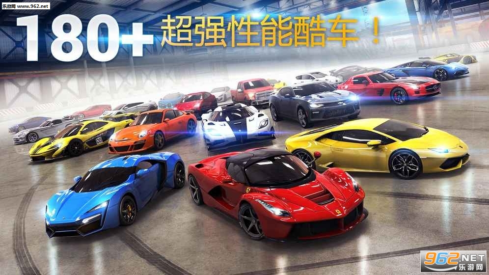 狂野飙车8无限金币版直装_狂野飙车8无限金币版直装攻略_狂野飙车8无限金币版直装攻略