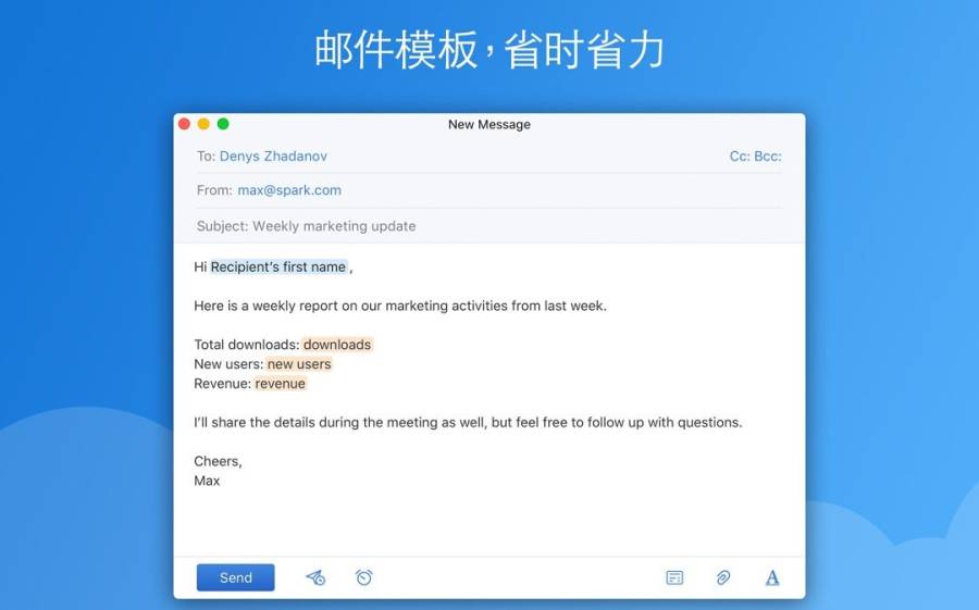 Spark - Readdle 出品的邮箱应用下载
