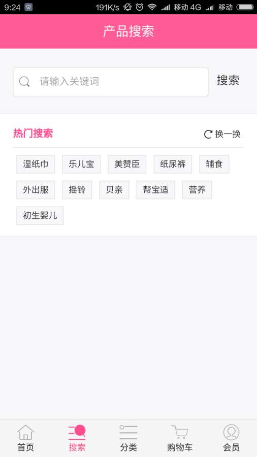 妈妈喜多app_妈妈喜多app破解版下载_妈妈喜多app攻略