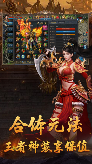2021传奇打金服手游下载-2021传奇打金服(附打金攻略)最新版下载v1.8