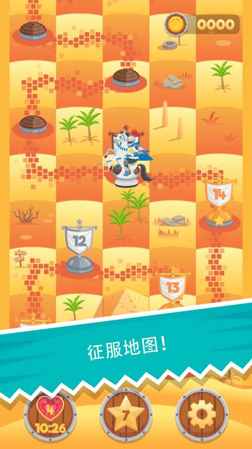 骑士拯救王后app_骑士拯救王后app手机版_骑士拯救王后appios版