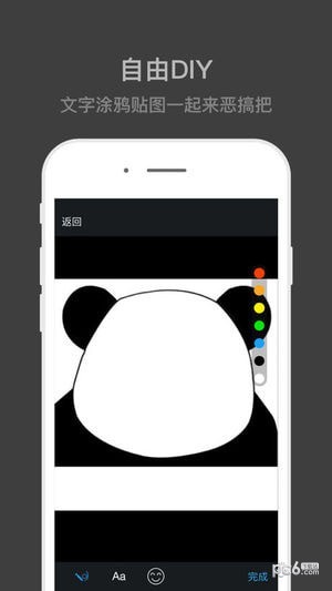 Maker下载