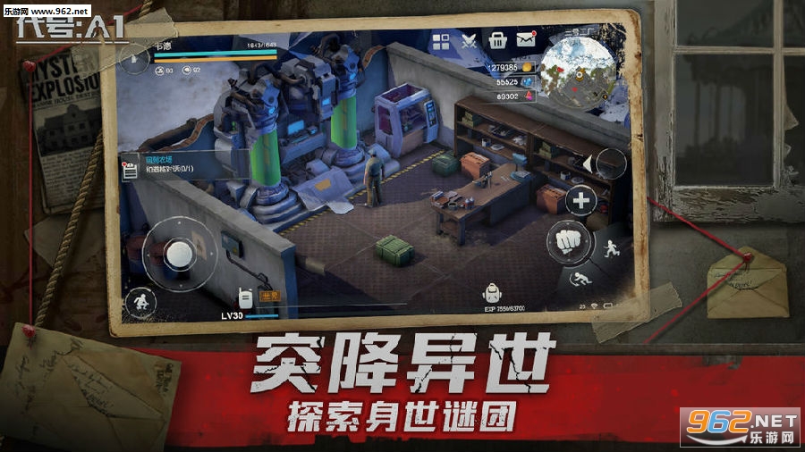 代号A1安卓版
