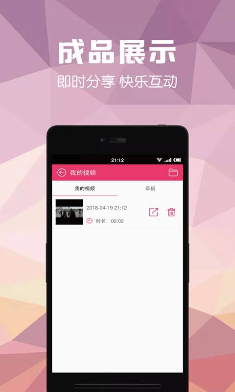 视频剪辑助手下载_视频剪辑助手下载ios版_视频剪辑助手下载中文版下载