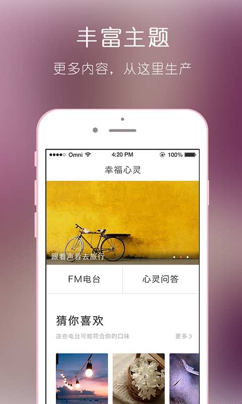 幸福荟app_幸福荟app手机游戏下载_幸福荟app中文版