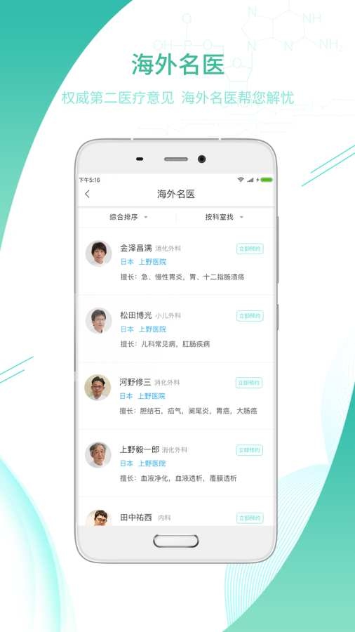 卡蛙医下载_卡蛙医下载攻略_卡蛙医下载手机版