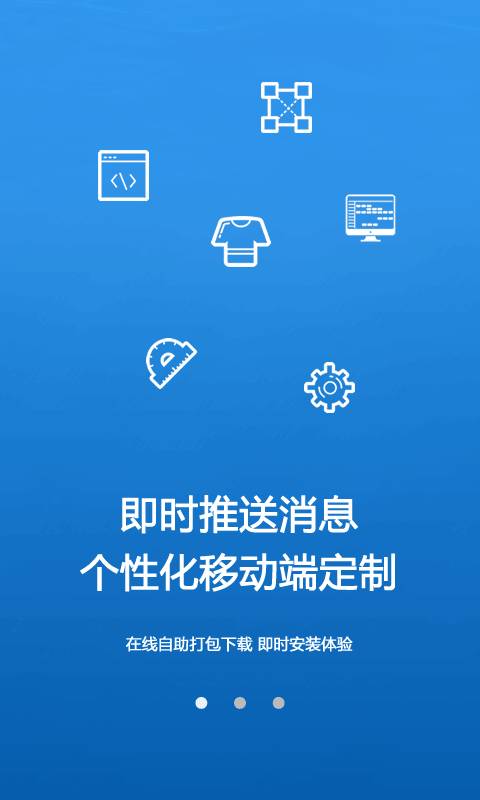 华州宣传网下载_华州宣传网下载ios版下载_华州宣传网下载安卓版下载V1.0