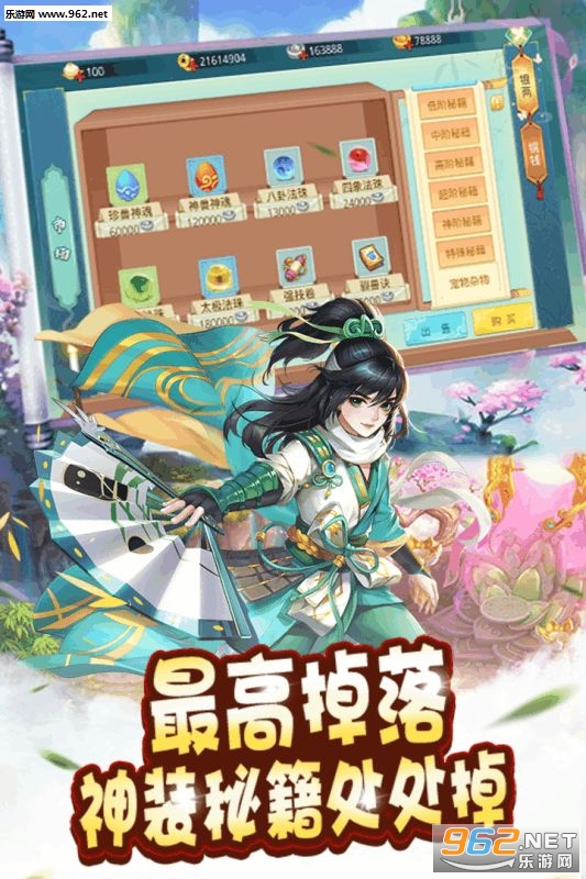 武庚纪元礼包版_武庚纪元礼包版手机版安卓_武庚纪元礼包版ios版下载