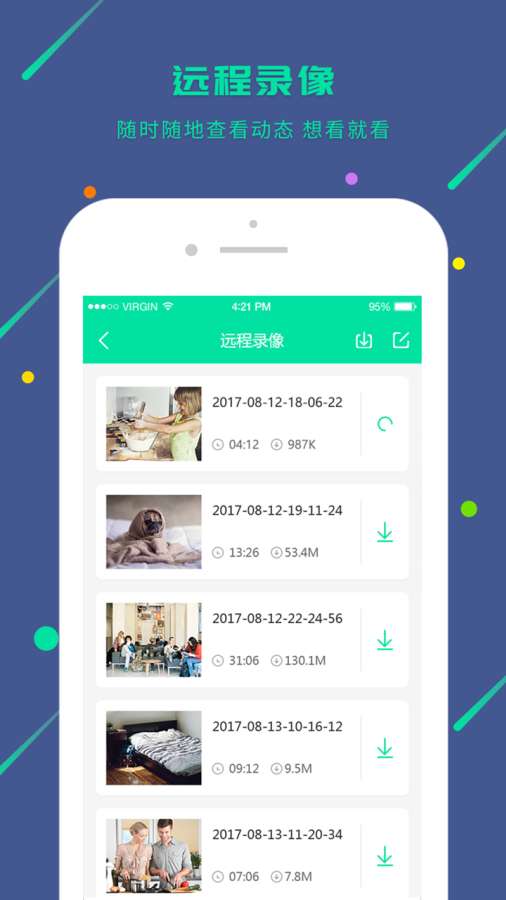 PlusCamapp_PlusCamapp官方正版_PlusCamapp积分版