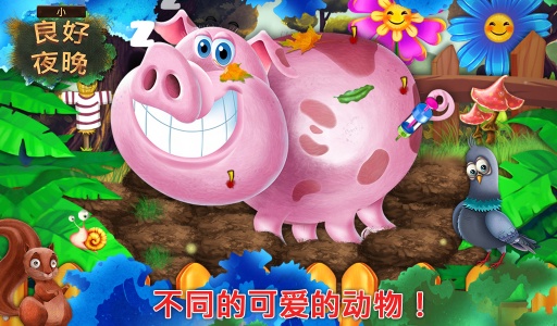 小晚安app_小晚安app最新版下载_小晚安app最新版下载