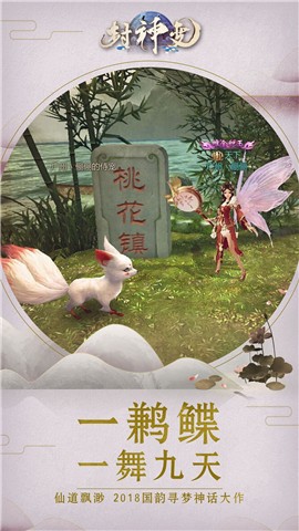 鸿镜诀