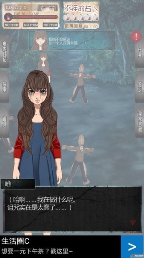 咒女app_咒女app破解版下载_咒女app破解版下载