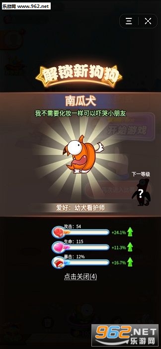我的狗狗特牛赚钱游戏_我的狗狗特牛赚钱游戏电脑版下载_我的狗狗特牛赚钱游戏官网下载手机版