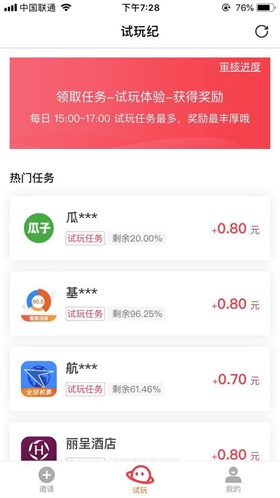 宜赚生活下载_宜赚生活下载安卓版下载V1.0_宜赚生活下载安卓版