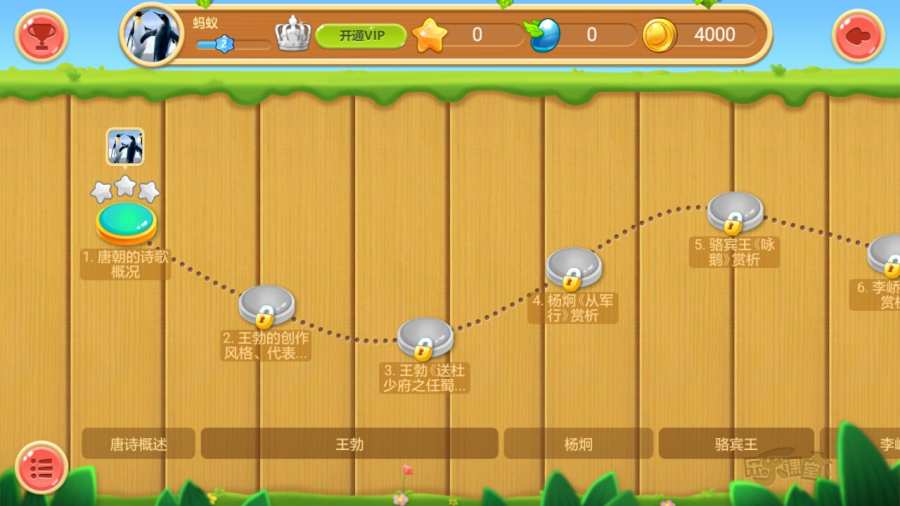学霸搜题app_学霸搜题app官方正版_学霸搜题app官方版