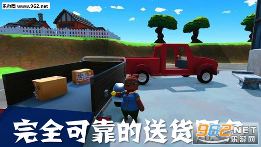 完全可靠的送货服务手机版