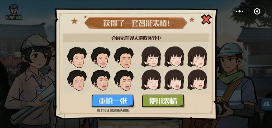 家的故事app_家的故事app安卓版下载V1.0_家的故事app攻略