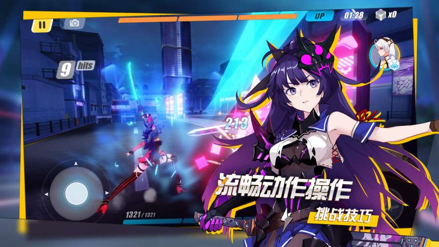 崩坏3app_崩坏3app攻略_崩坏3appapp下载