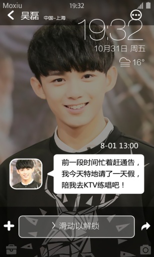 吴磊壁纸主题桌面app_吴磊壁纸主题桌面app官方版_吴磊壁纸主题桌面app手机游戏下载