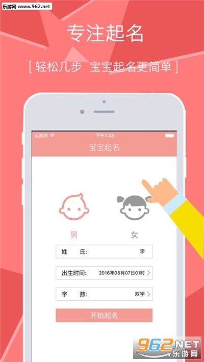 2020宝宝起名解名