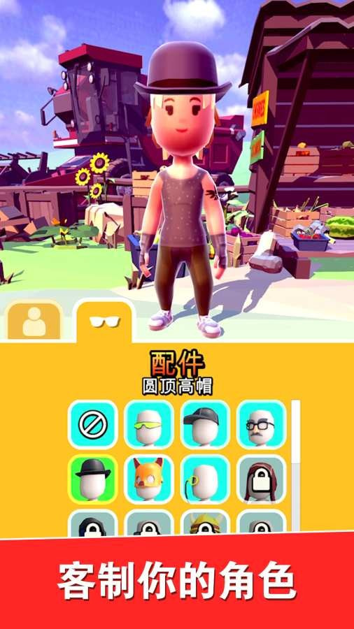 滑动格斗APP-滑动格斗手游下载下载 v1.2