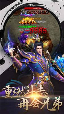 冰雪复古攻沙官网版下载_冰雪复古攻沙手机app下载v3.21
