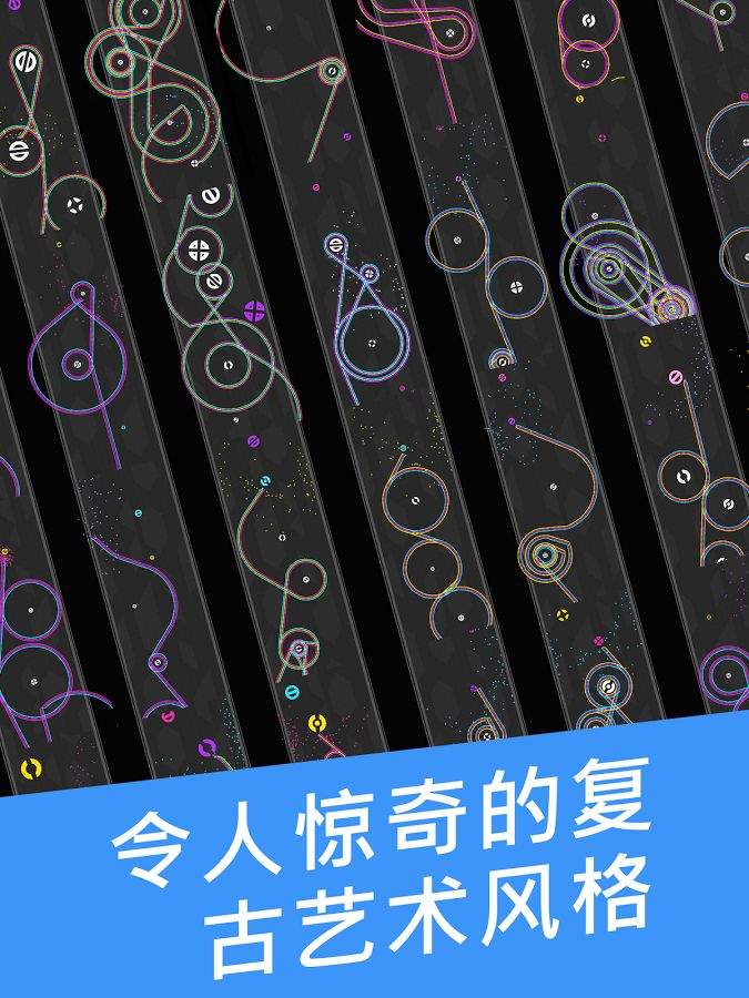 绕线大作战app_绕线大作战app最新版下载_绕线大作战appios版下载