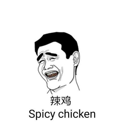 骂人表情包