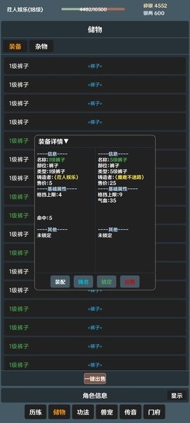 简武游戏下载_简武手机app下载v2.09 手机版