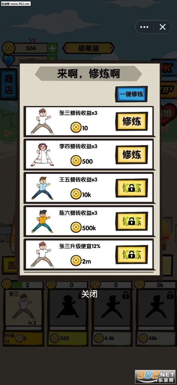 徒手劈砖游戏下载_徒手劈砖游戏下载下载_徒手劈砖游戏下载安卓版下载