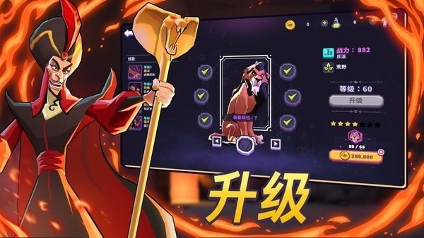 迪士尼魔术师竞技场下载_迪士尼魔术师竞技场APP版下载v18.3 手机版