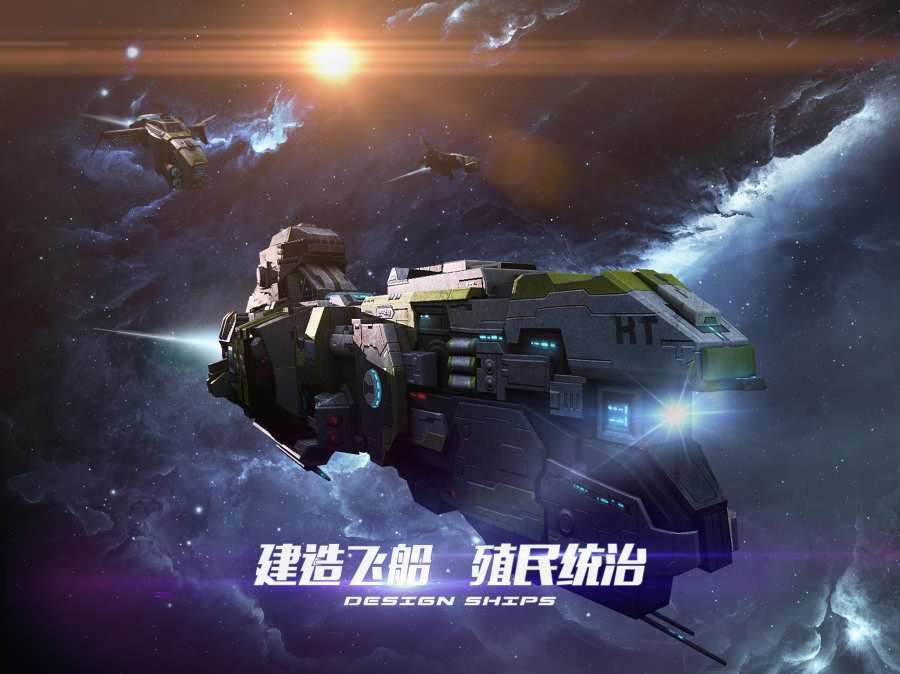 新星帝国app_新星帝国安卓版app_新星帝国 1.6.9手机版免费app