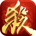三国杀传奇 三国杀传奇