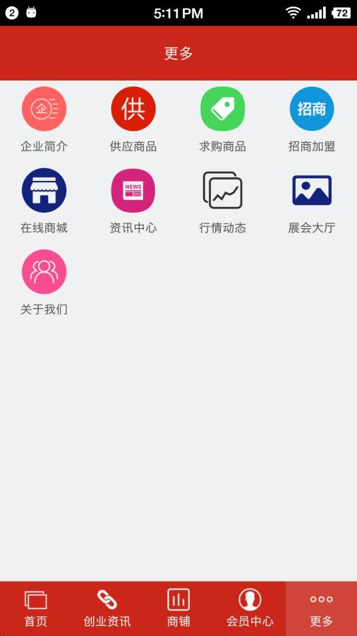 全国养老养生平台下载_全国养老养生平台下载电脑版下载_全国养老养生平台下载积分版