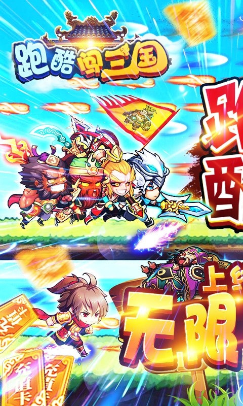 无敌小拳拳手游下载官方版-无敌小拳拳app下载下载 v1.0