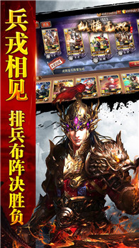 纵横无双BT版手机app下载（暂未上线）_纵横无双BT版手机appv1.0.0